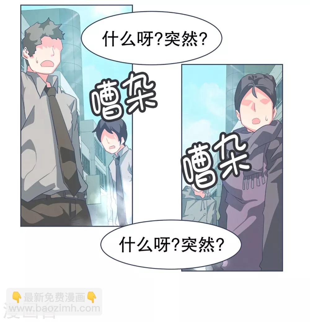 第14话 空降女仆咖啡厅-第14话