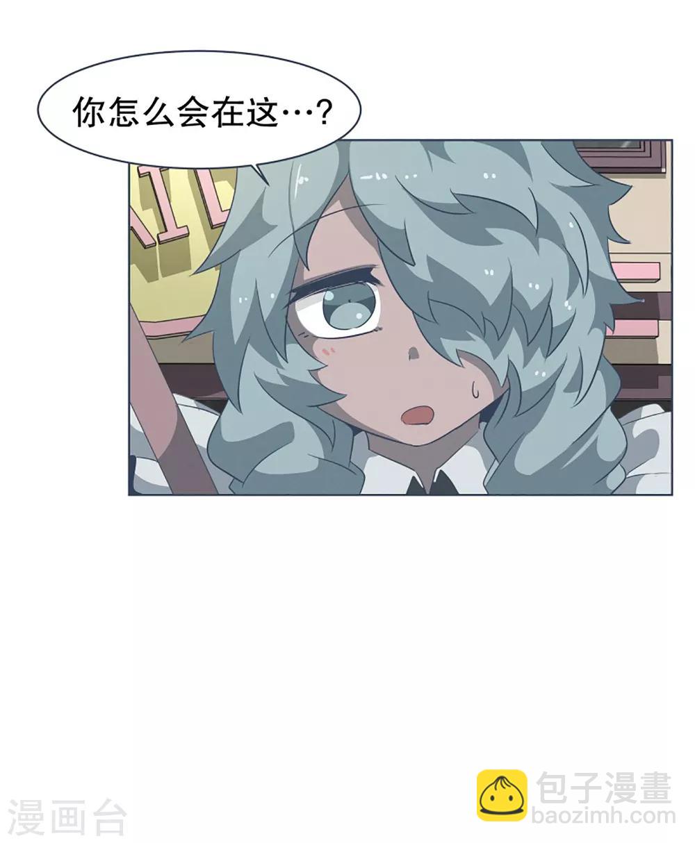 第14话 空降女仆咖啡厅-第14话