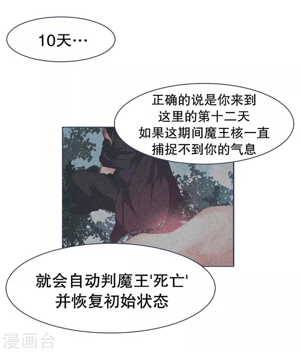 第14话 空降女仆咖啡厅-第14话