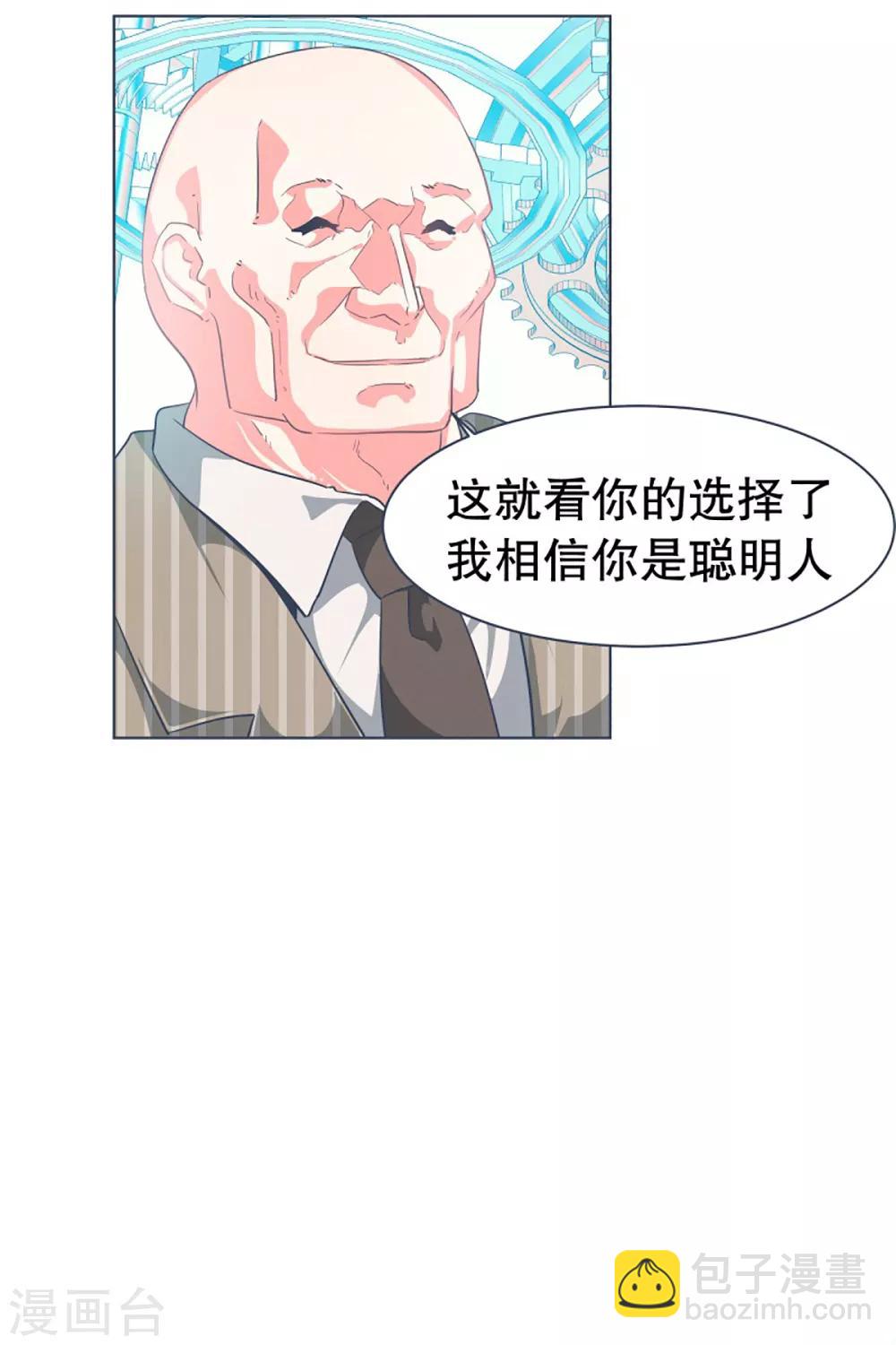 第14话 空降女仆咖啡厅-第14话