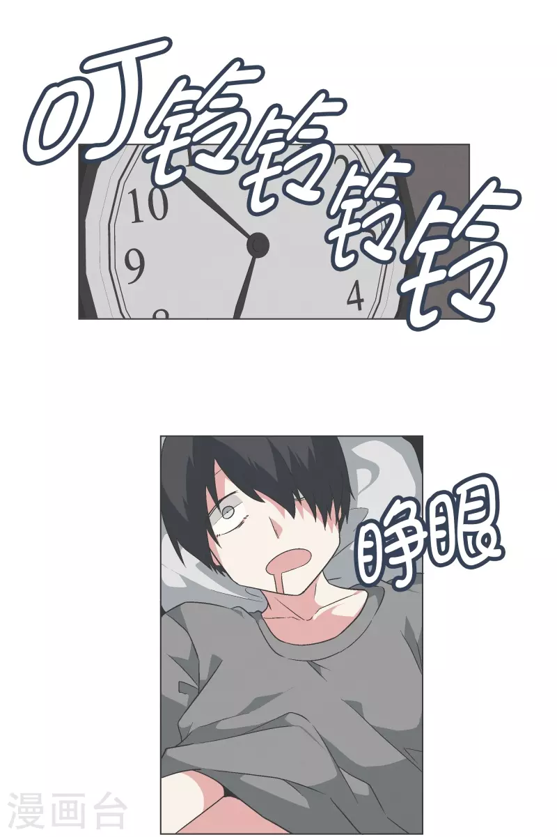 第132话 无聊日常-第132话