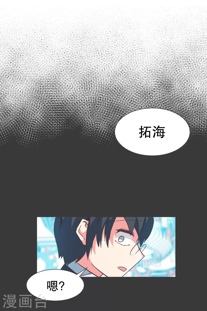 第132话 无聊日常-第132话