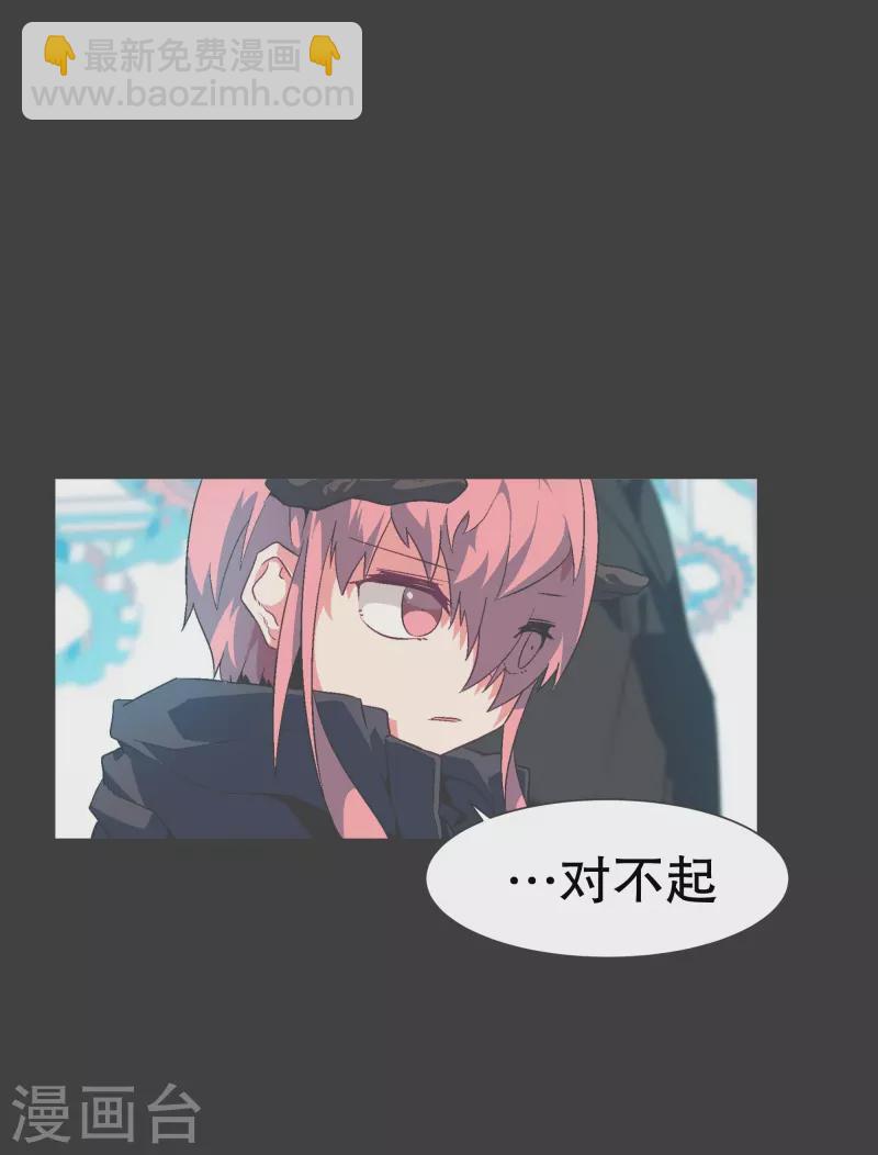 第132话 无聊日常-第132话