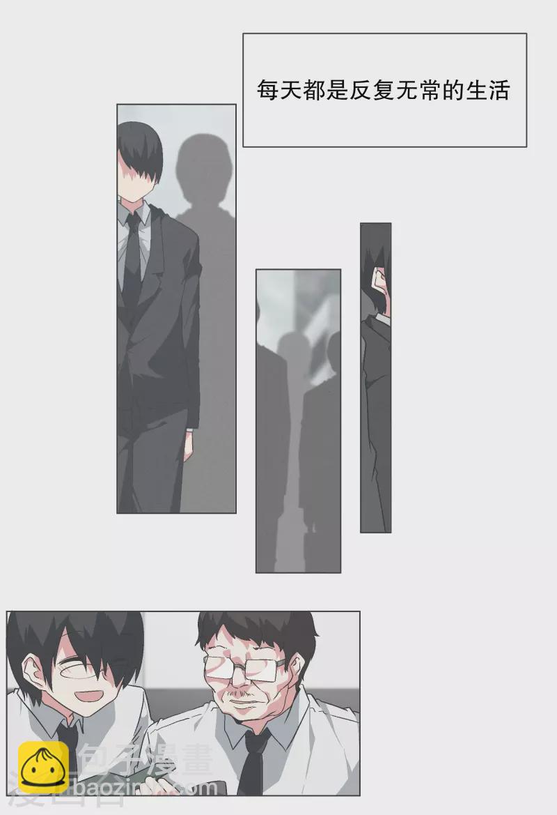 第132话 无聊日常-第132话