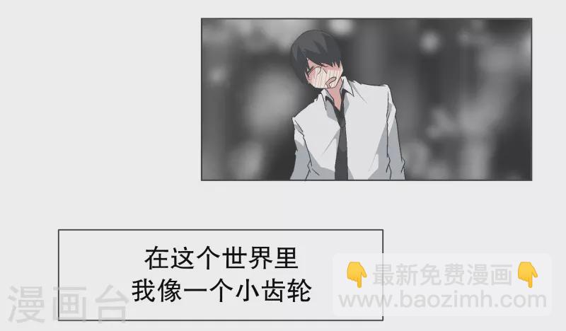 第132话 无聊日常-第132话