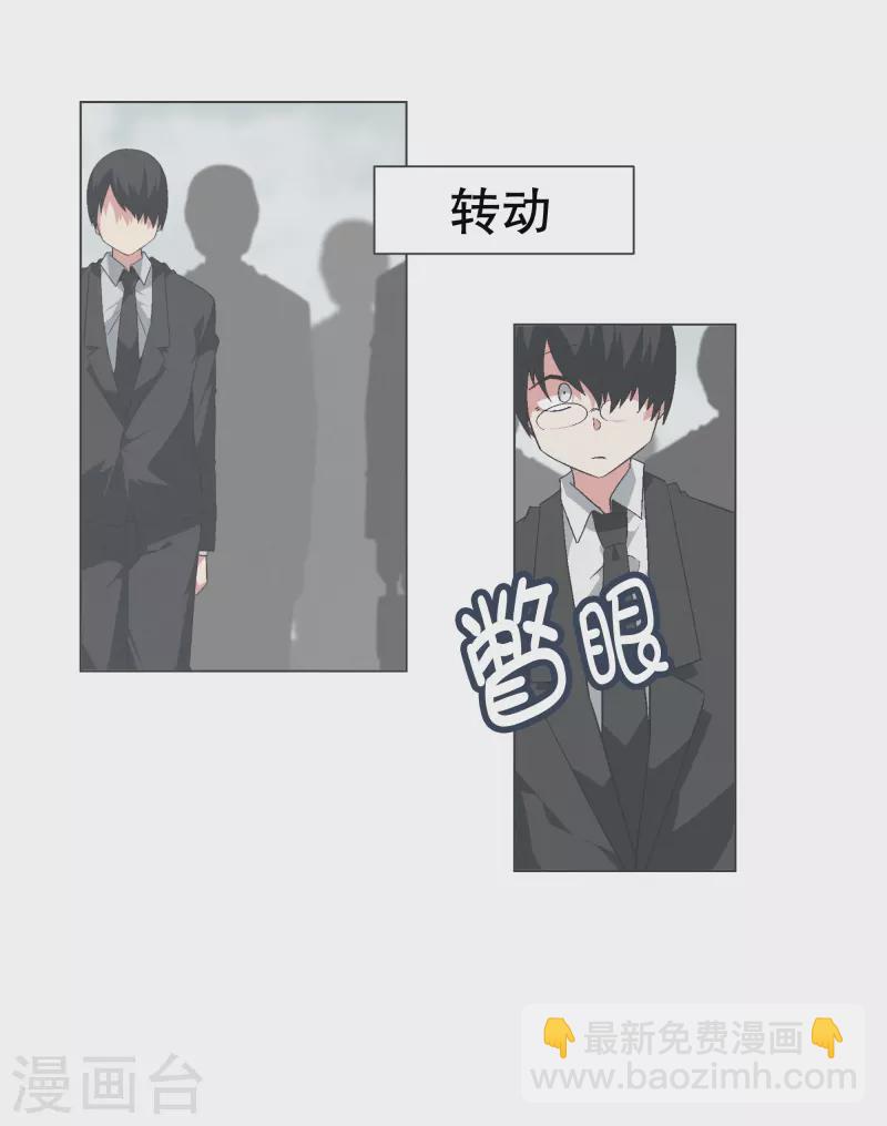 第132话 无聊日常-第132话