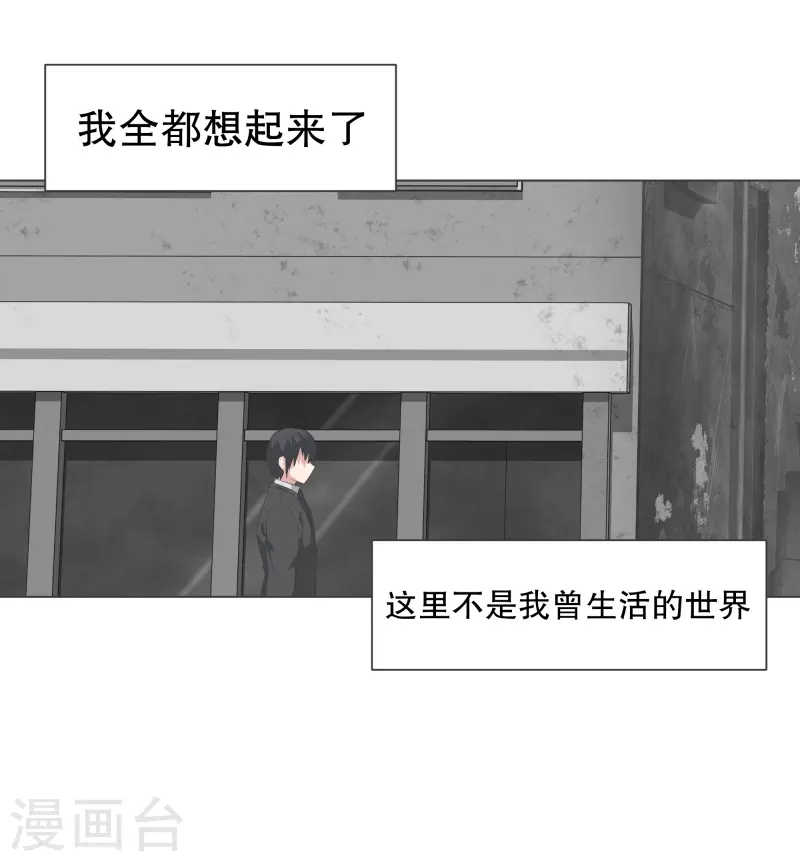第134话 不要再回来了-第134话