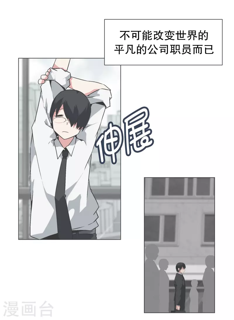 第134话 不要再回来了-第134话