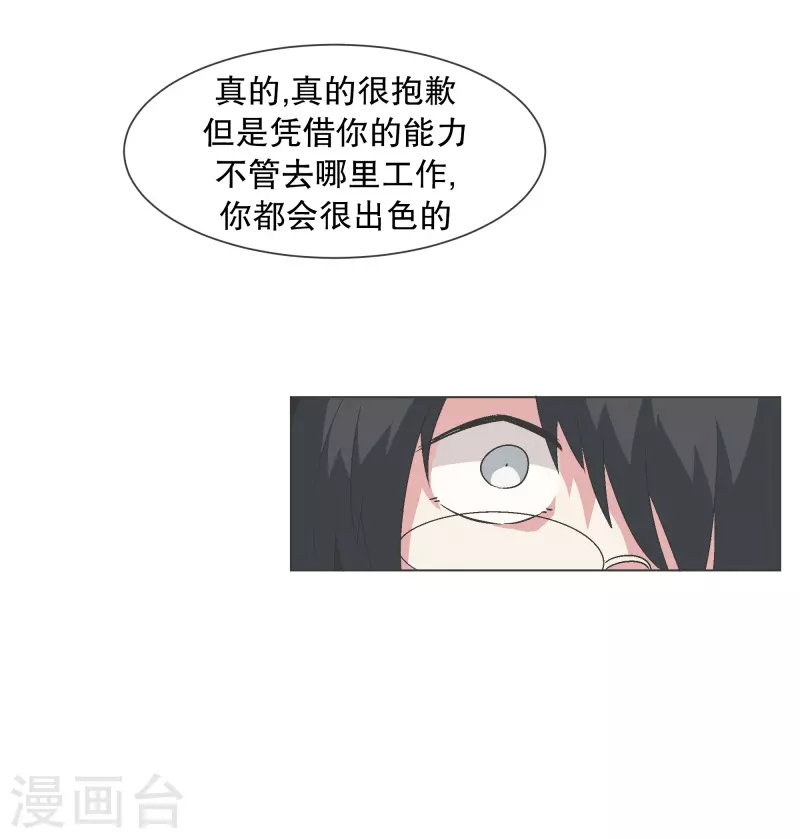 第134话 不要再回来了-第134话