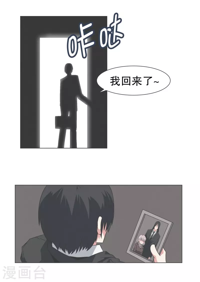 第134话 不要再回来了-第134话