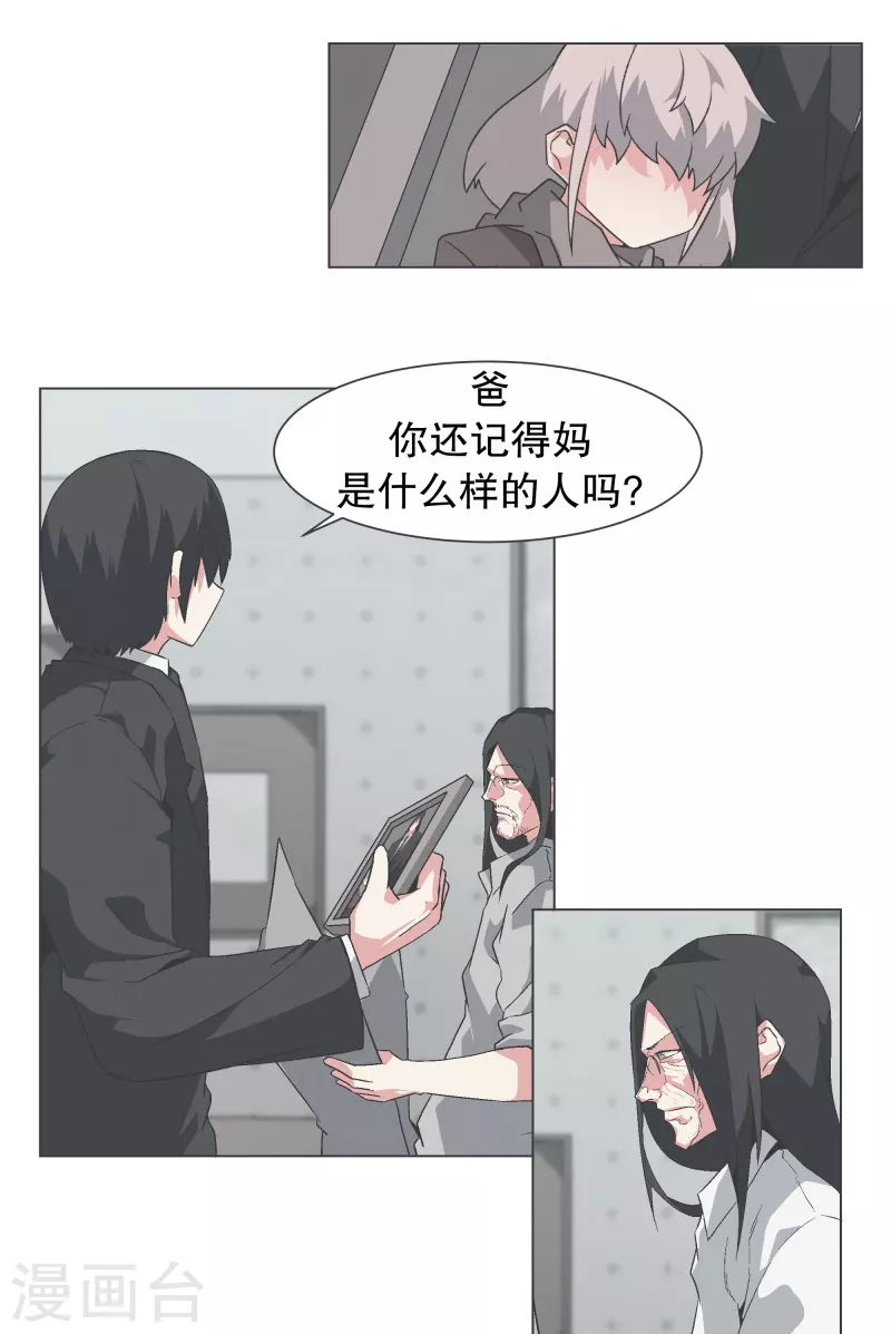 第134话 不要再回来了-第134话