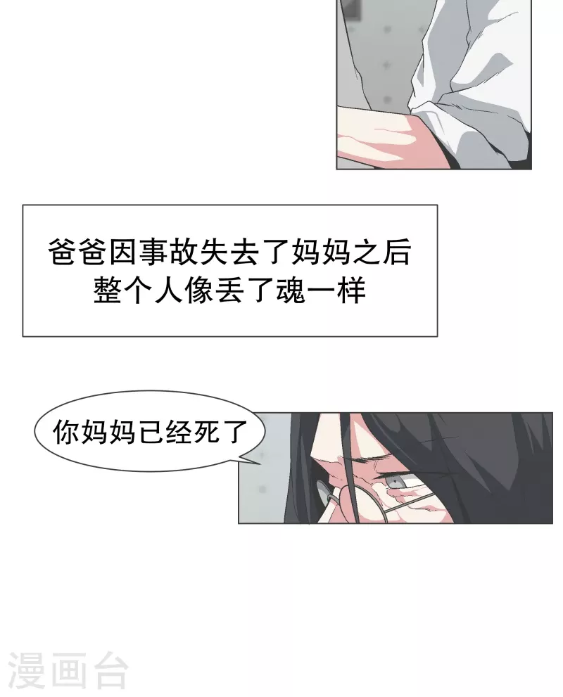 第134话 不要再回来了-第134话