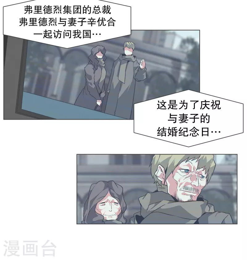 第134话 不要再回来了-第134话