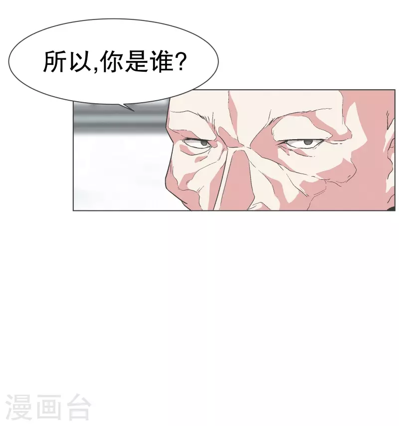 第136话 突然的转机14