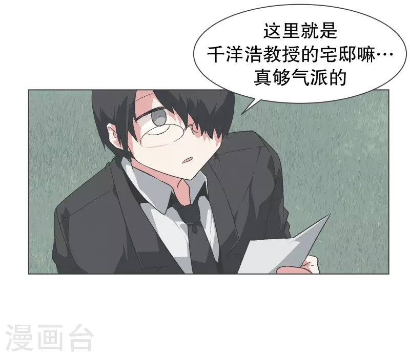 第136话 突然的转机-第136话