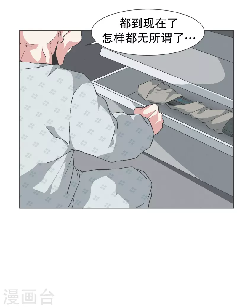 第136话 突然的转机-第136话