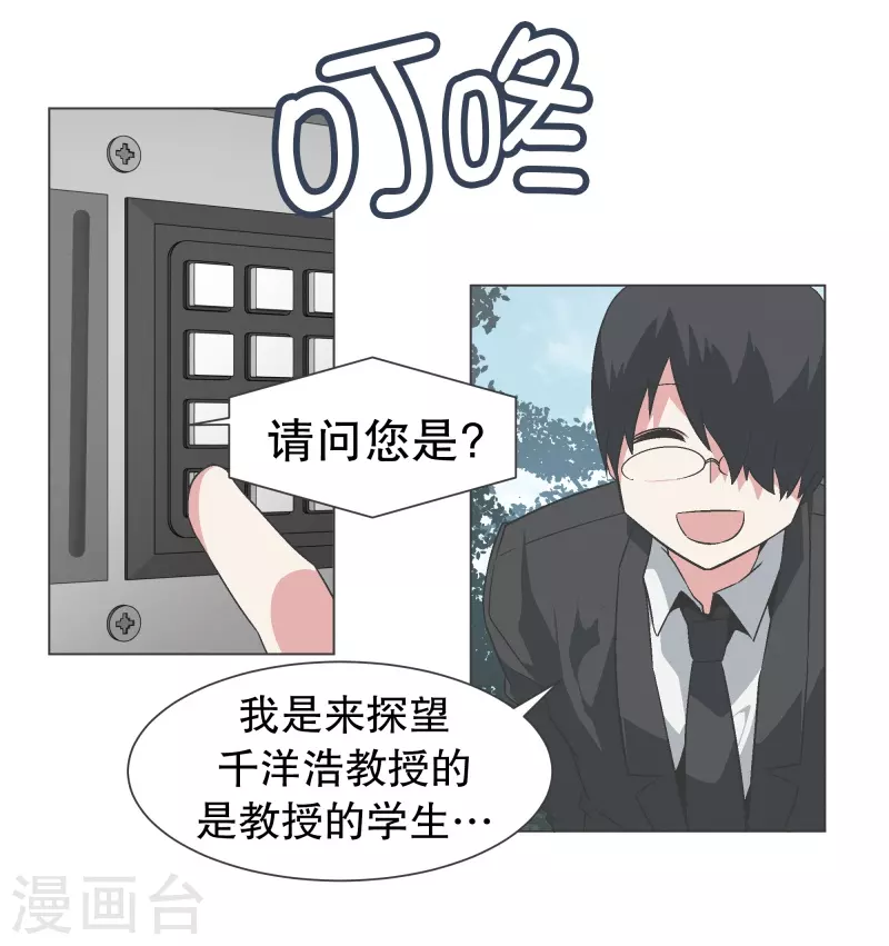 第136话 突然的转机-第136话