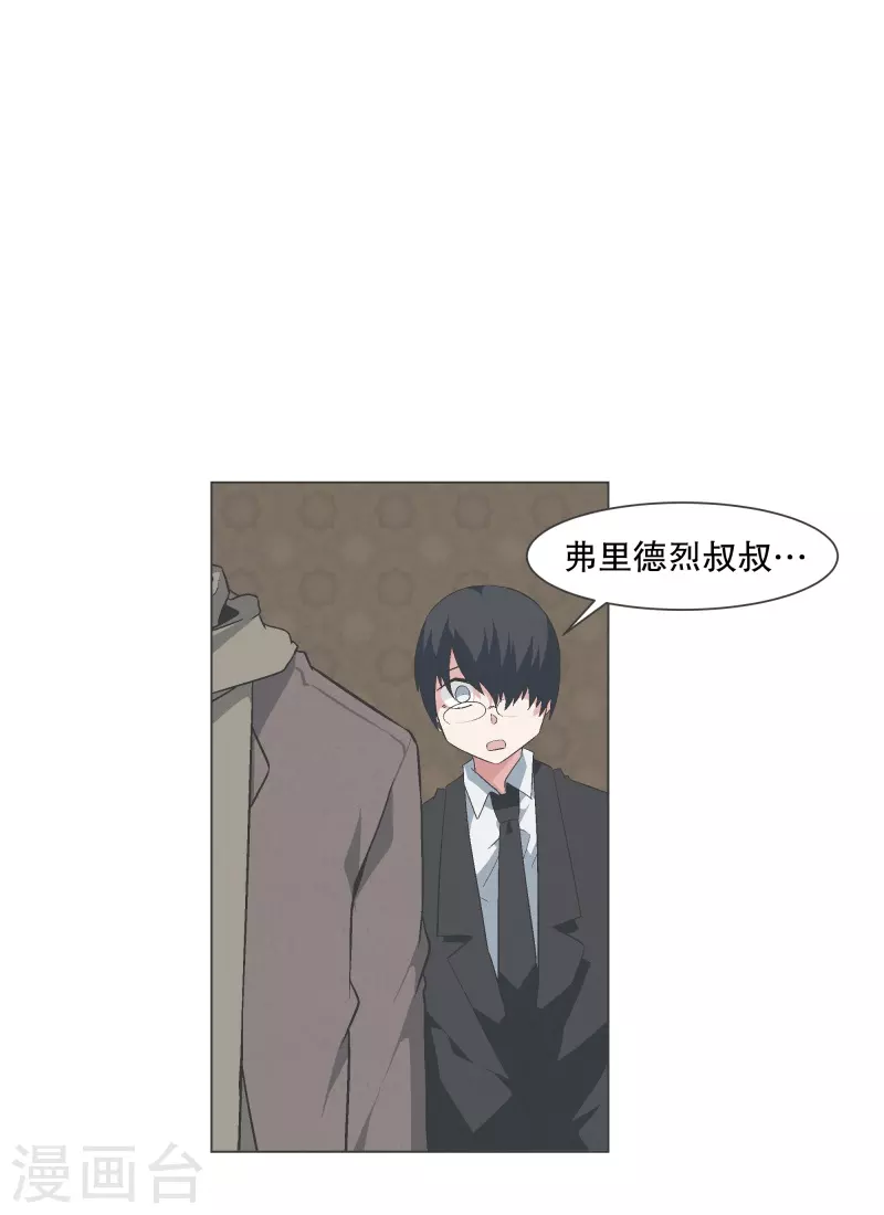 第140话 如何选择呢-第140话