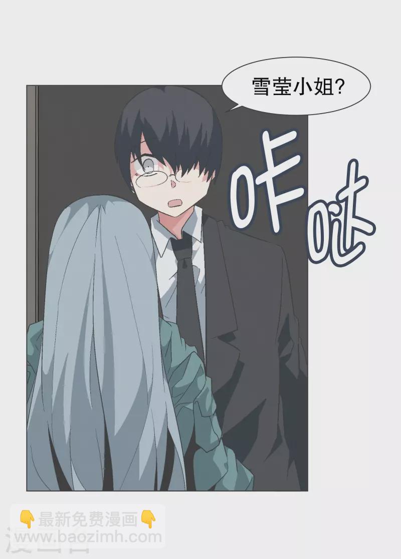 第140话 如何选择呢-第140话