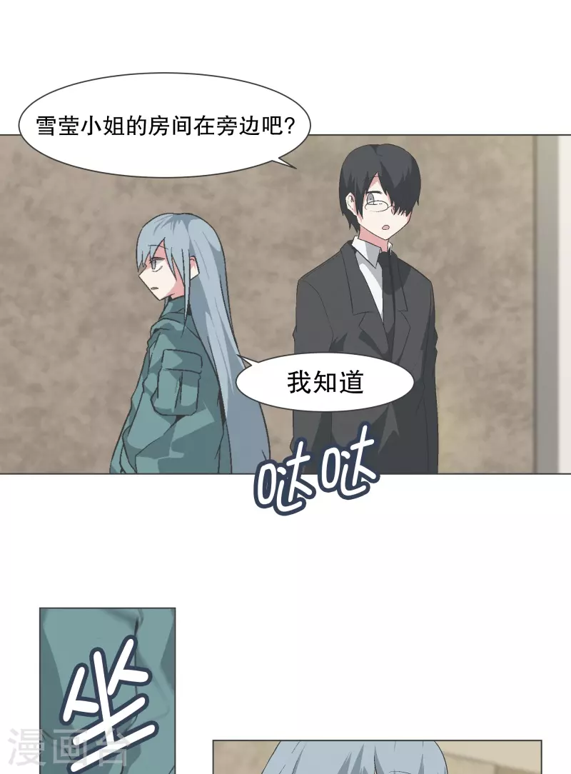 第140话 如何选择呢-第140话