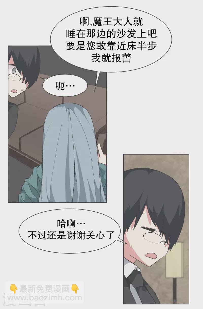 第140话 如何选择呢-第140话