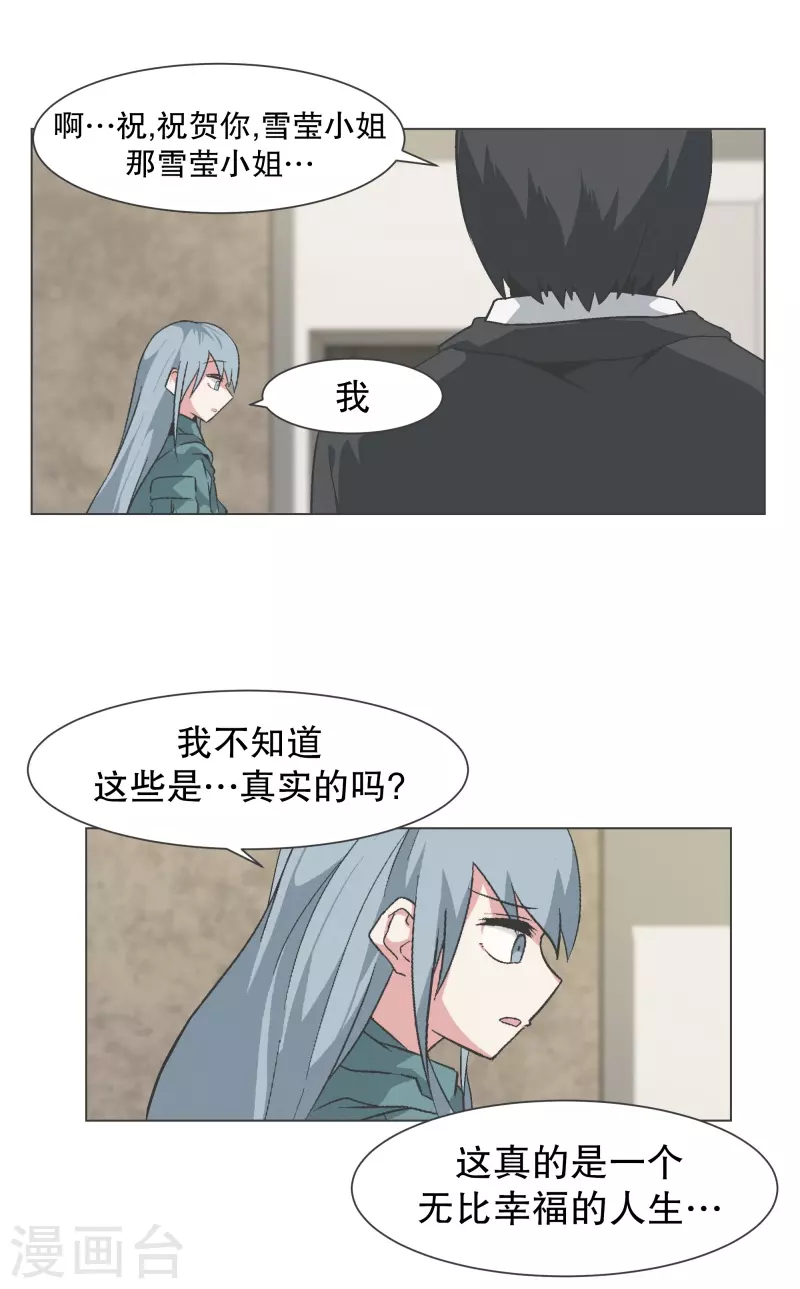 第140话 如何选择呢-第140话