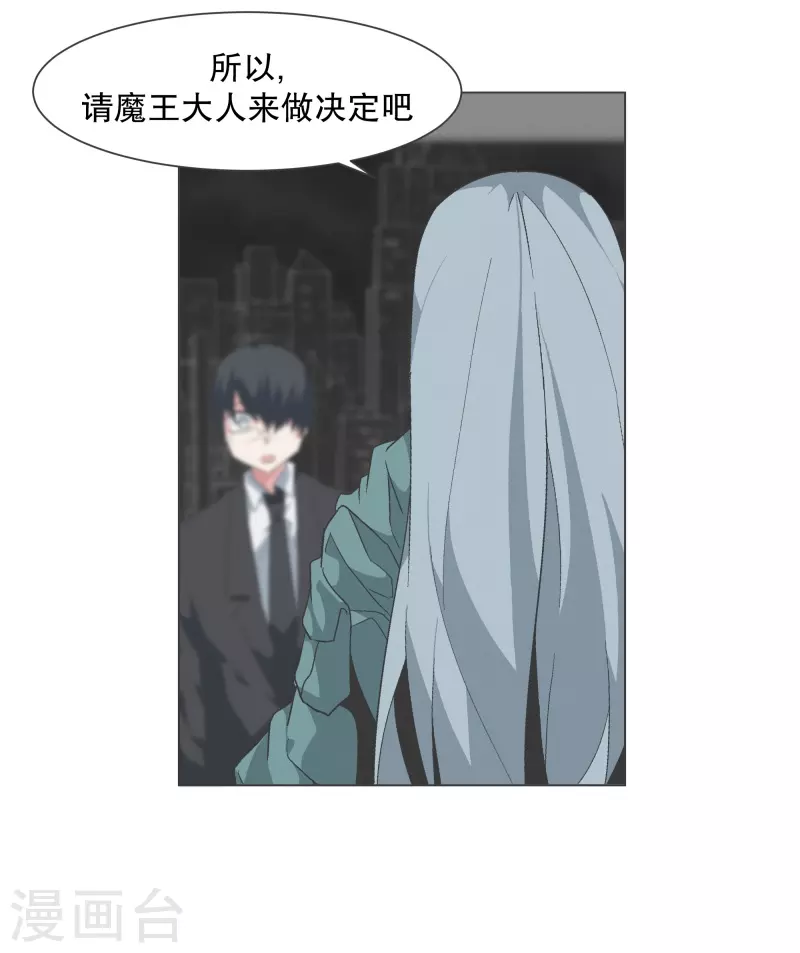 第140话 如何选择呢-第140话