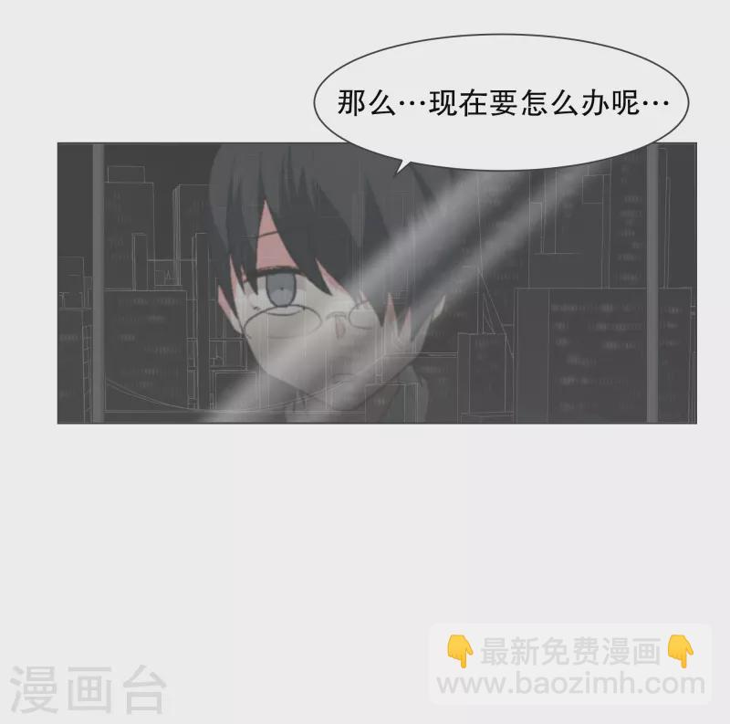 第140话 如何选择呢-第140话