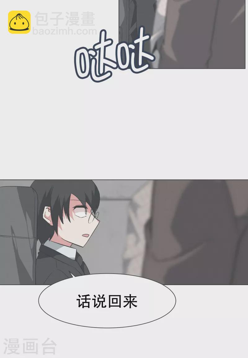 第142话 但我是一名魔王-第142话