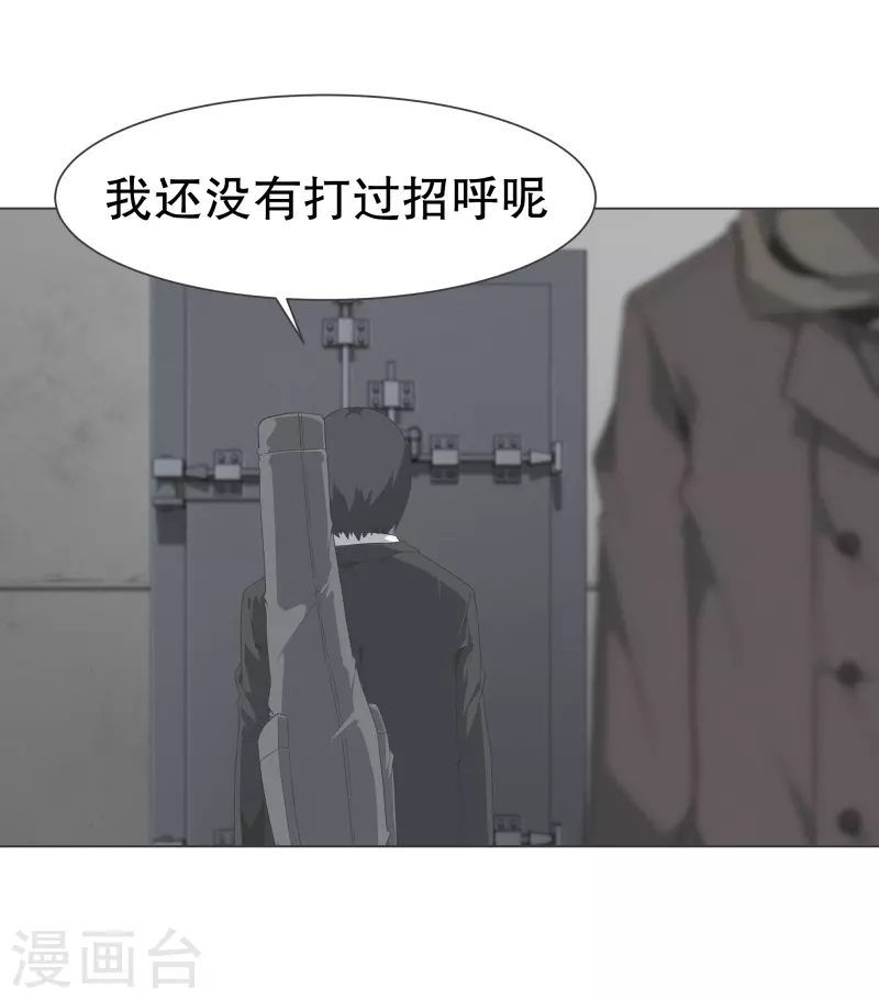 第142话 但我是一名魔王-第142话