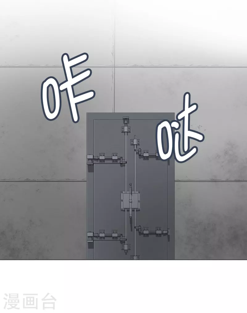 第142话 但我是一名魔王-第142话