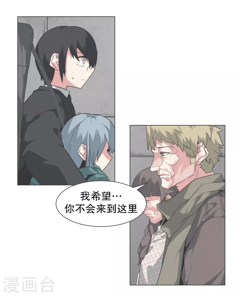 第142话 但我是一名魔王-第142话