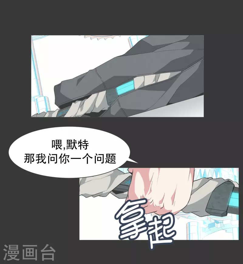 最终话 完美的虚假-第144话