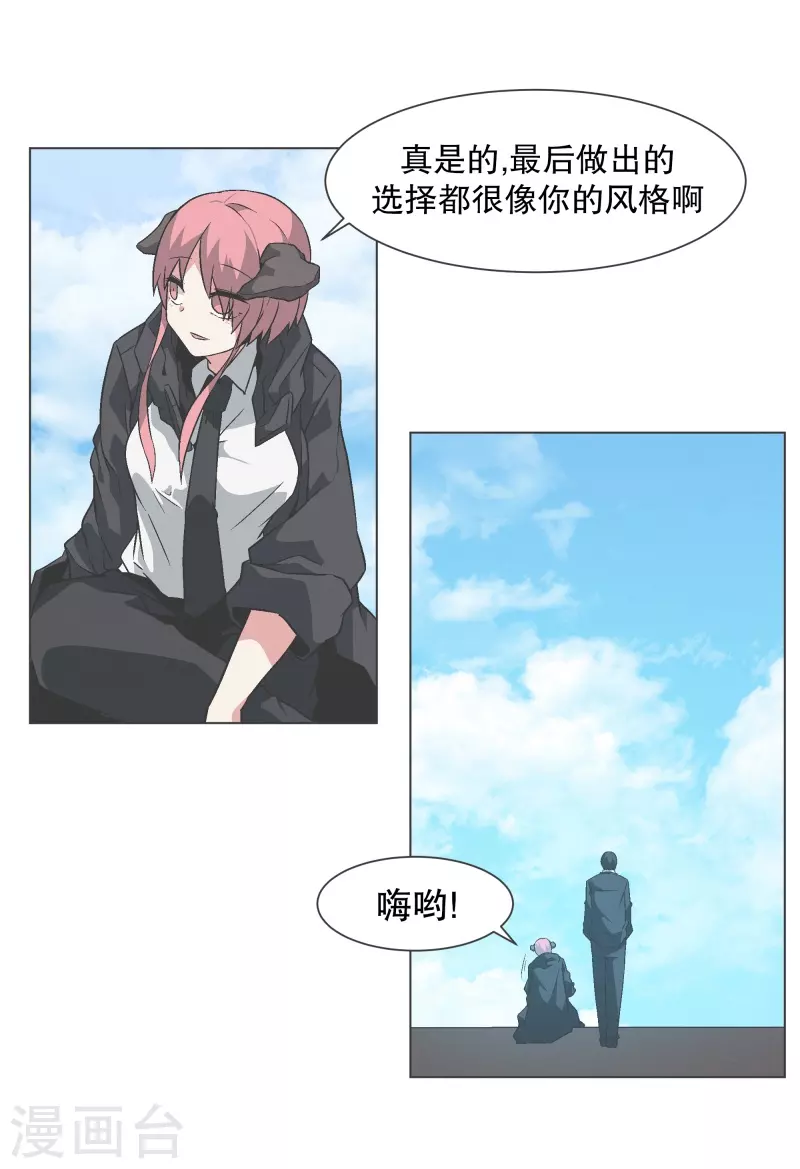 最终话 完美的虚假-第144话