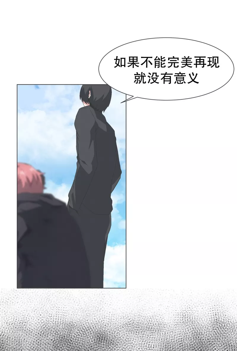 最终话 完美的虚假-第144话