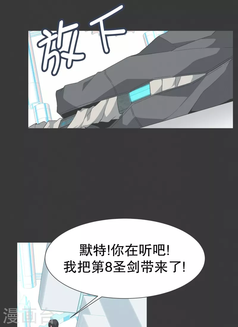 最终话 完美的虚假-第144话