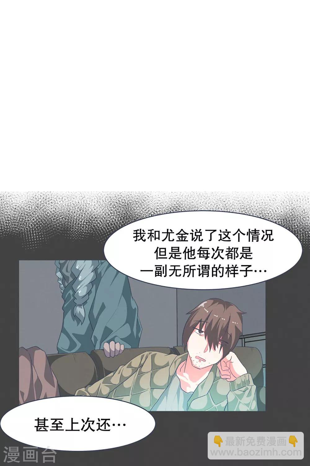 第16话 工作制度-第16话