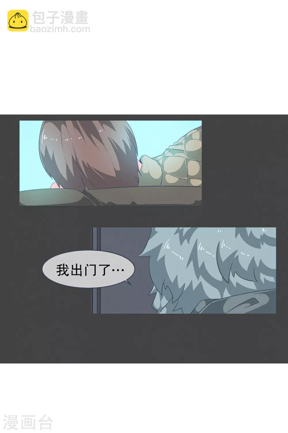 第16话 工作制度-第16话