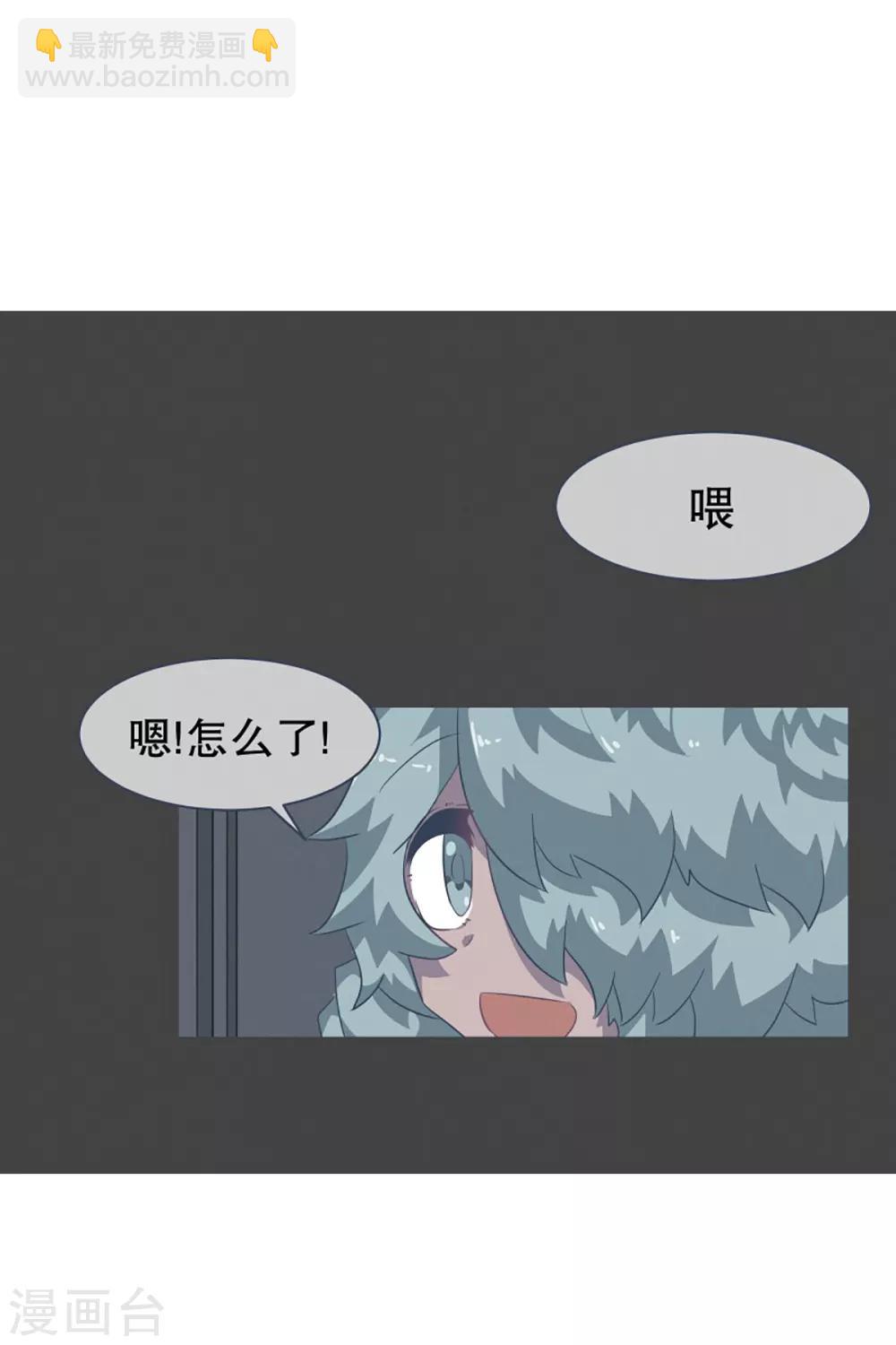 第16话 工作制度-第16话