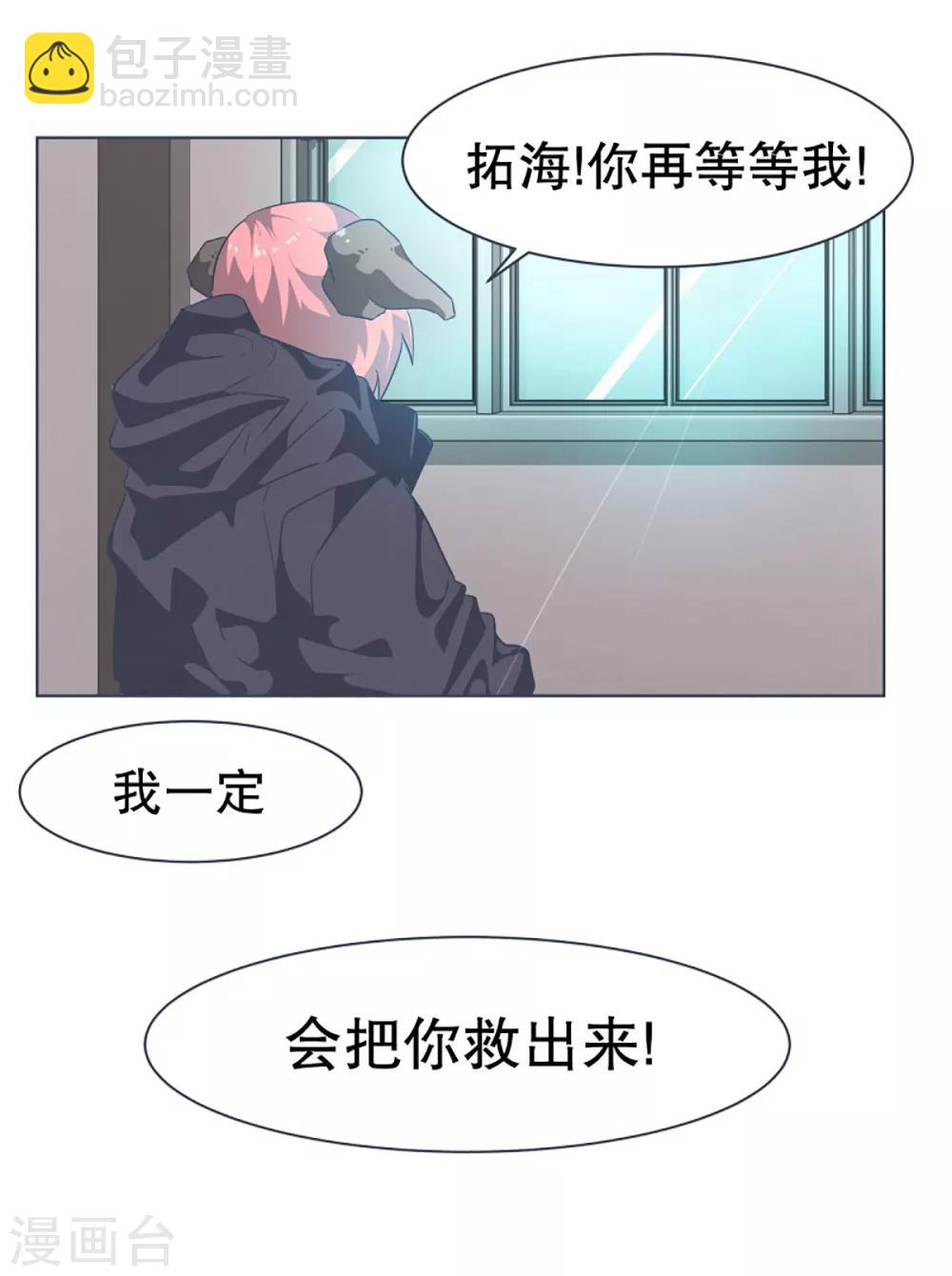 第16话 工作制度-第16话