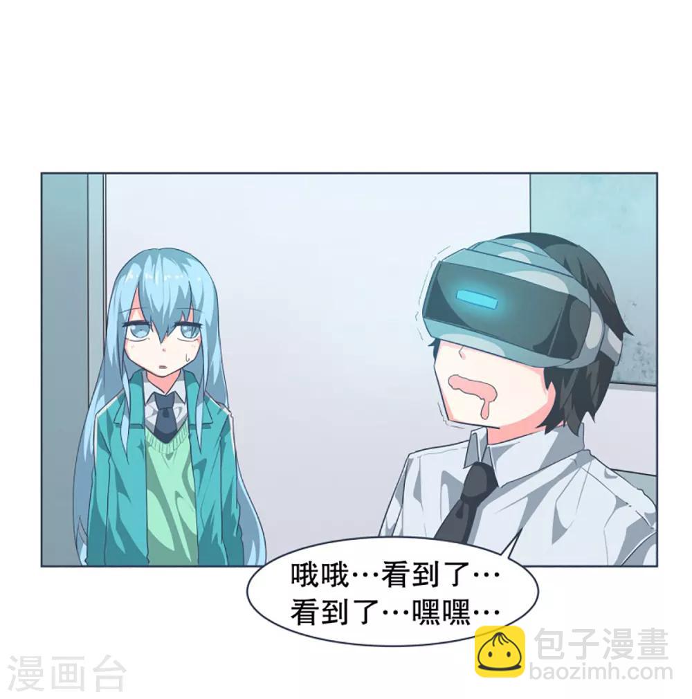 第16话 工作制度-第16话