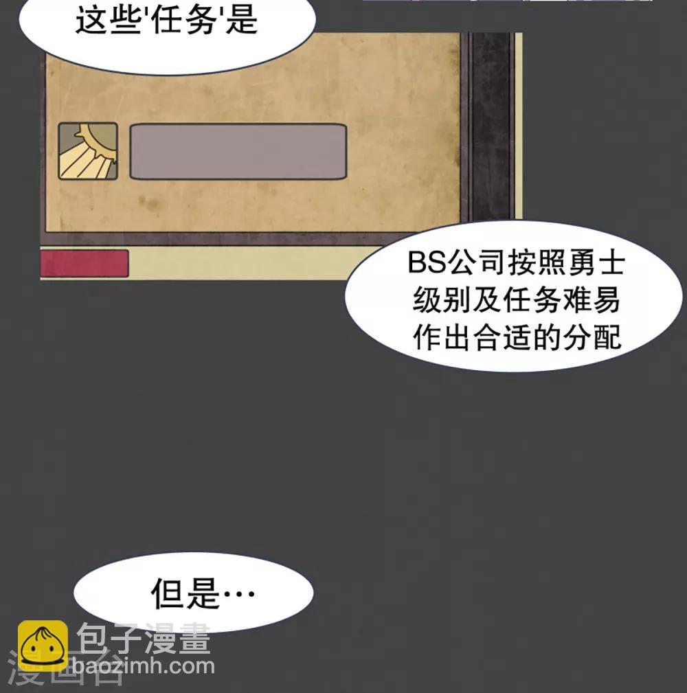 第16话 工作制度-第16话