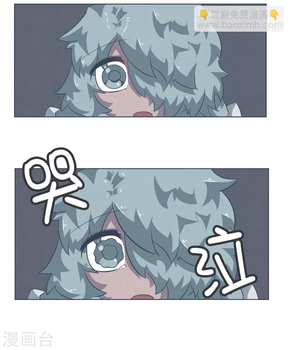 第16话 工作制度-第16话