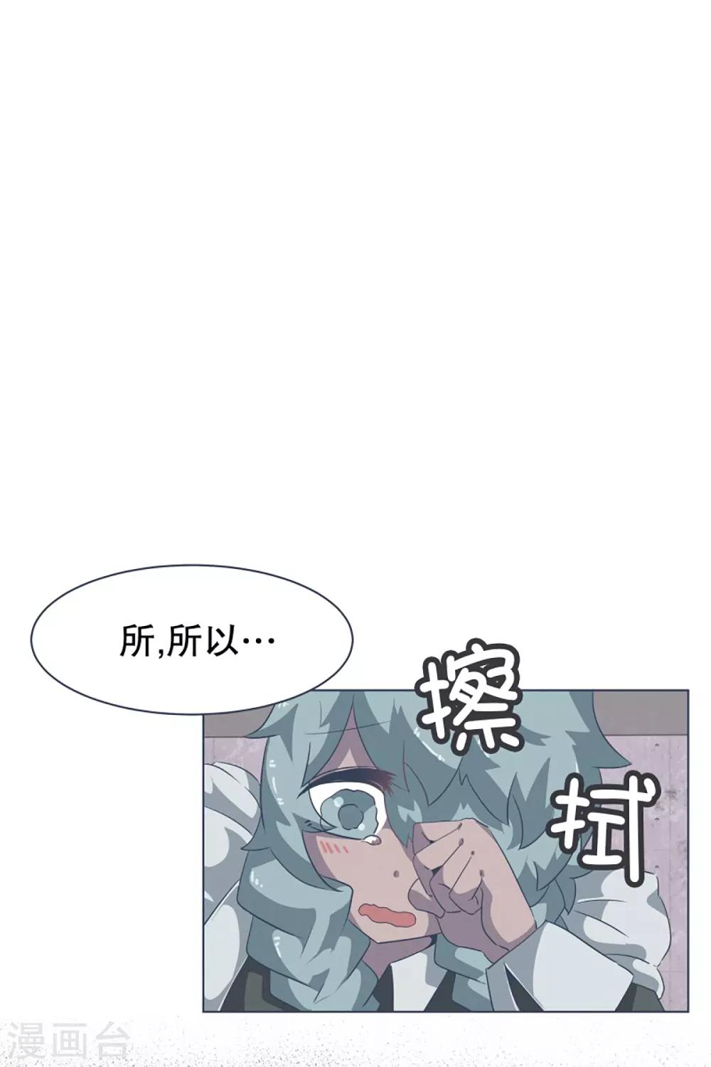 第16话 工作制度-第16话