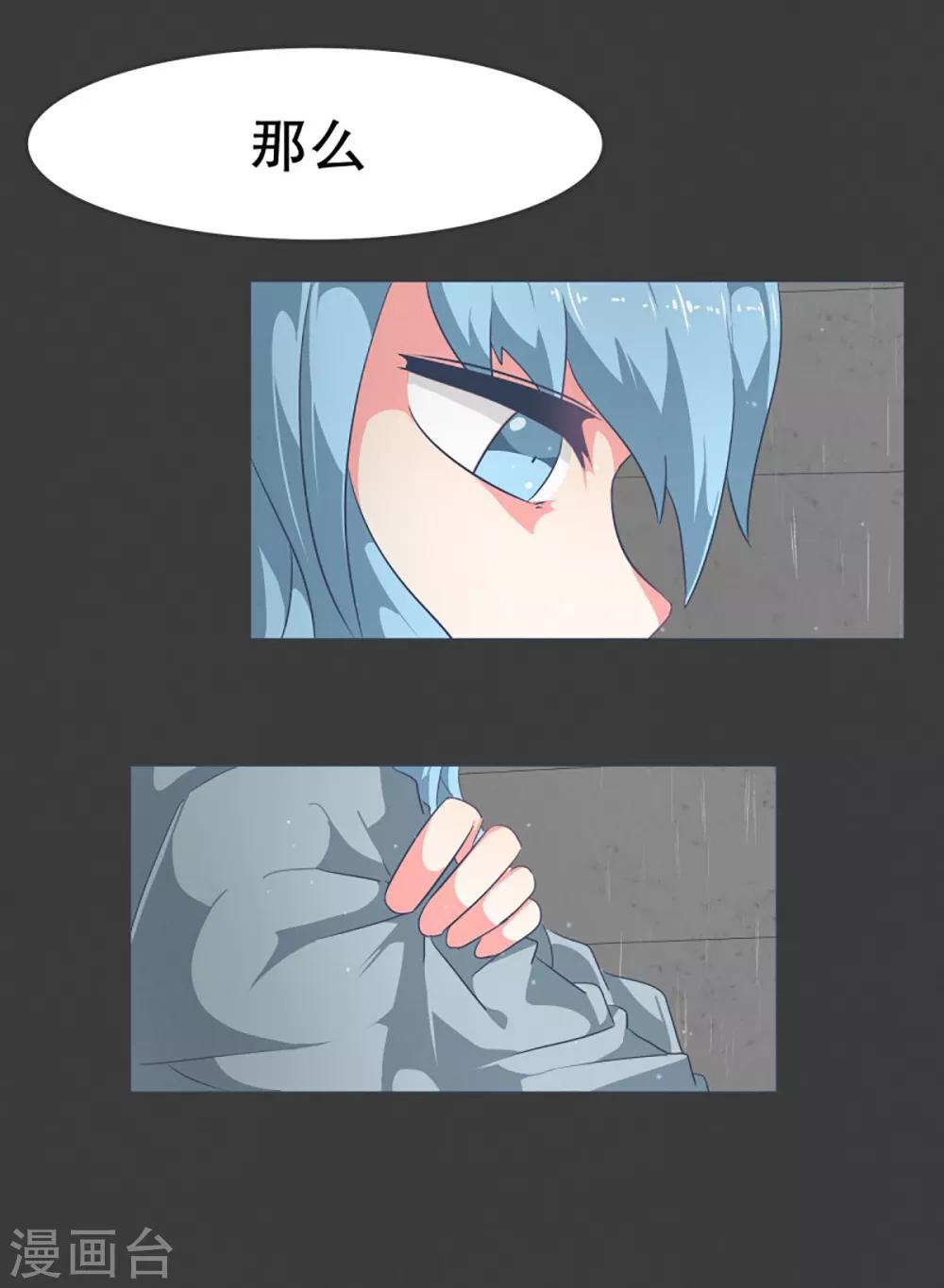 第18话 被人需要-第18话