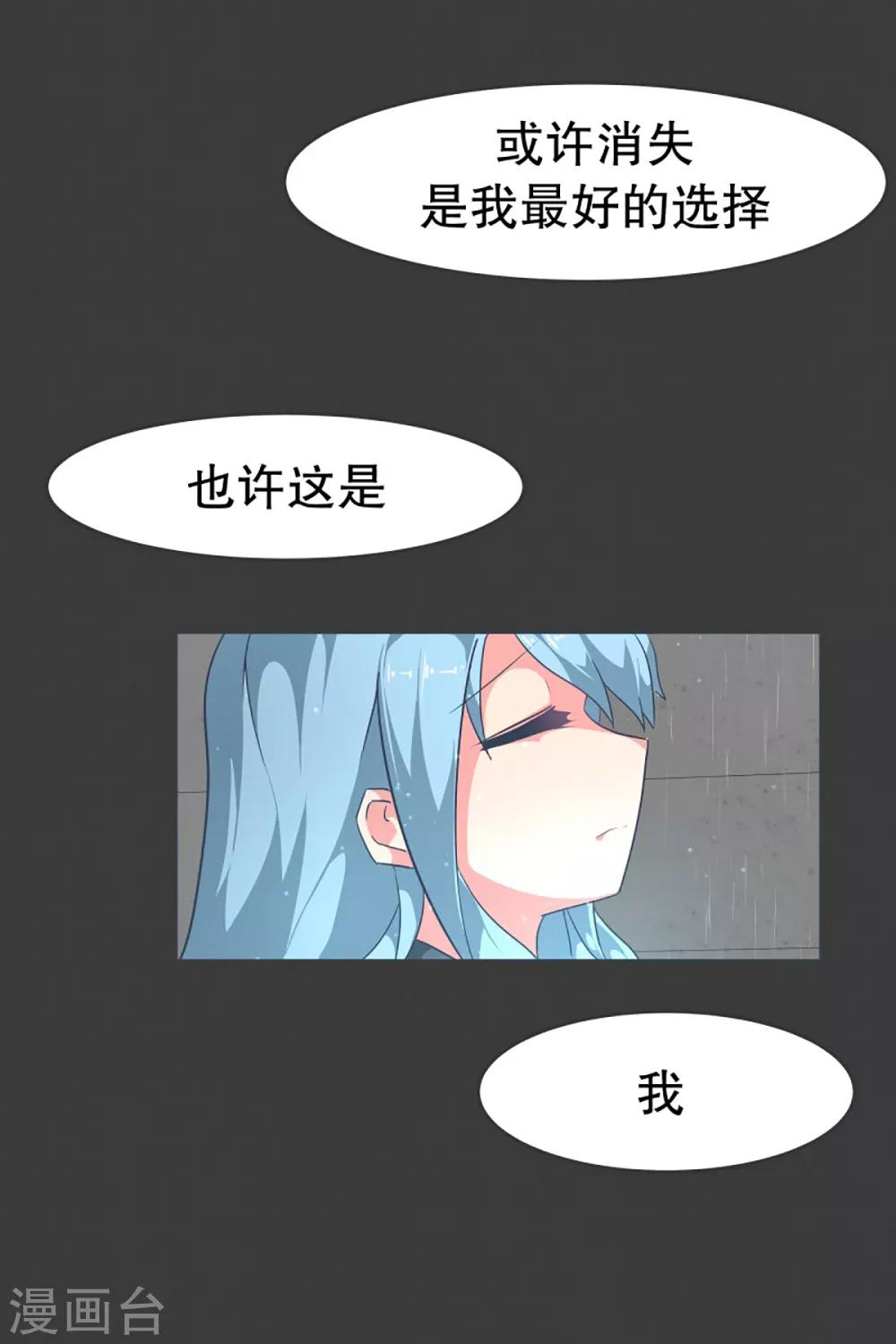 第18话 被人需要-第18话