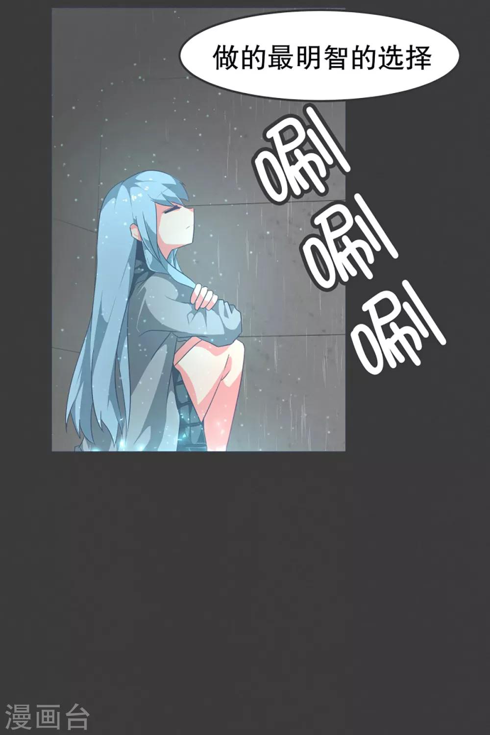 第18话 被人需要-第18话