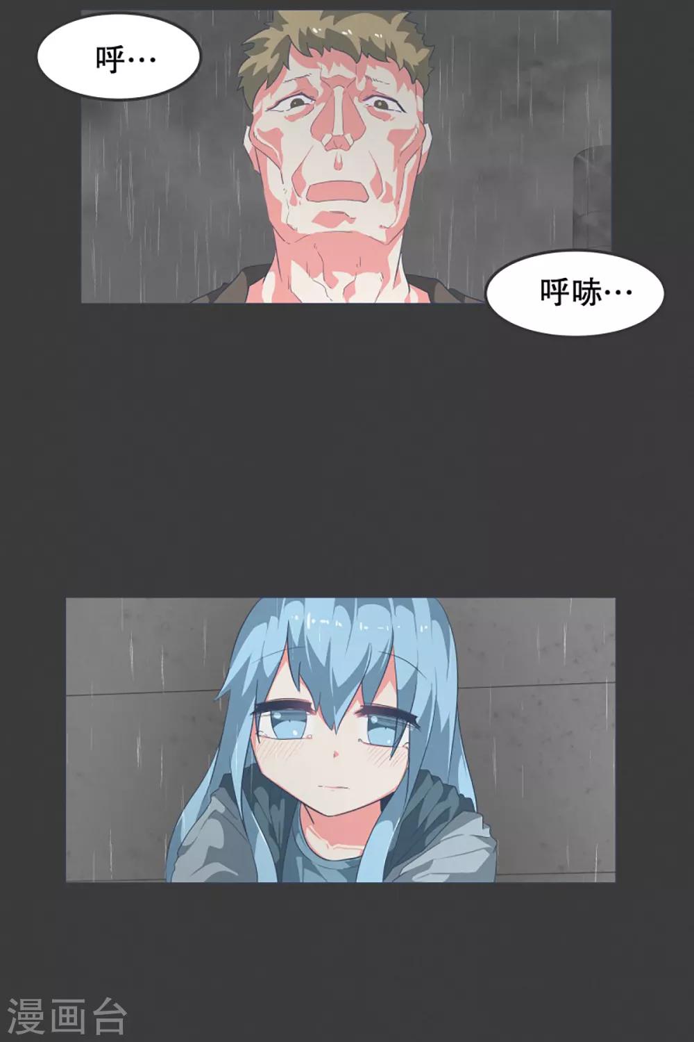 第18话 被人需要-第18话