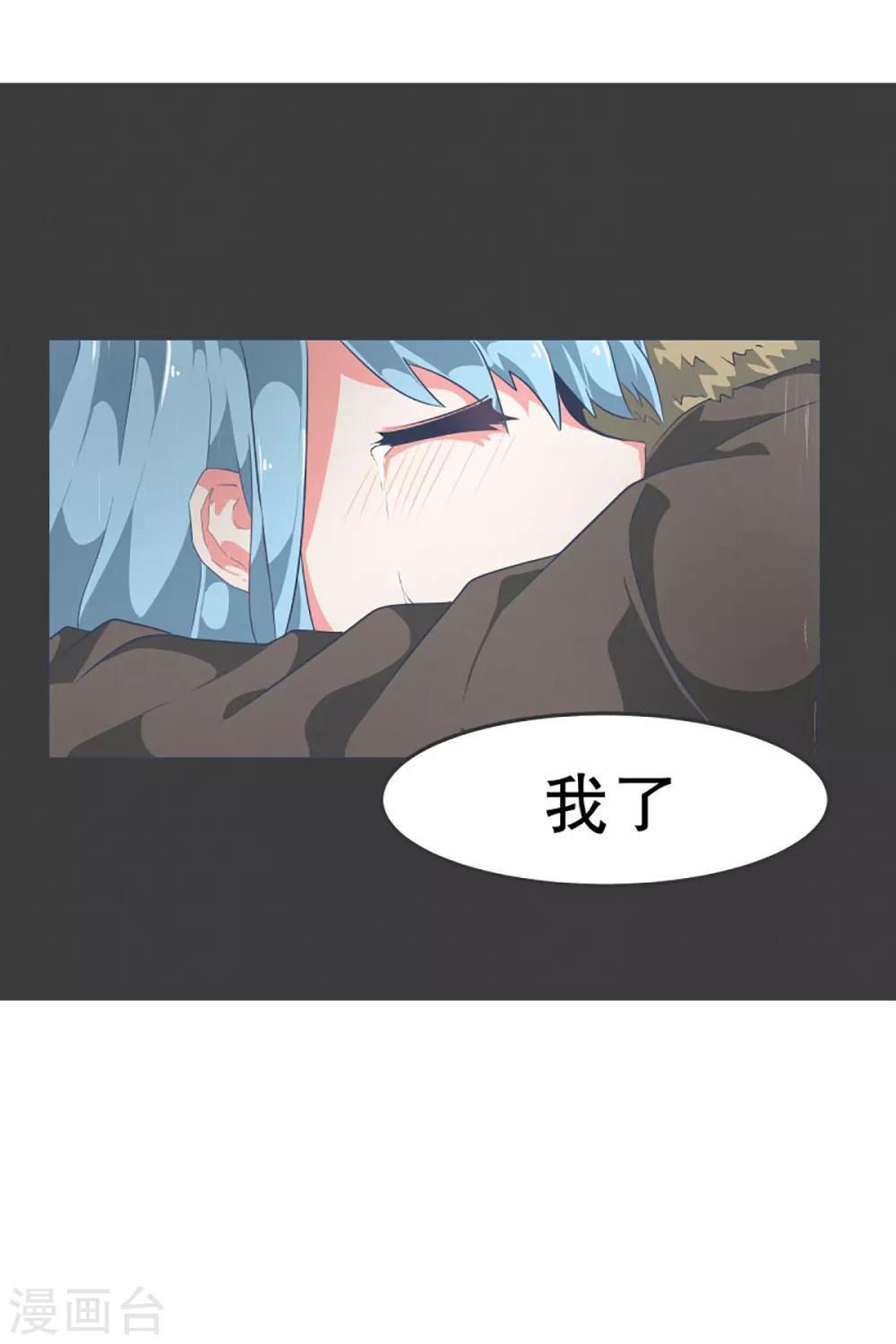 第18话 被人需要-第18话