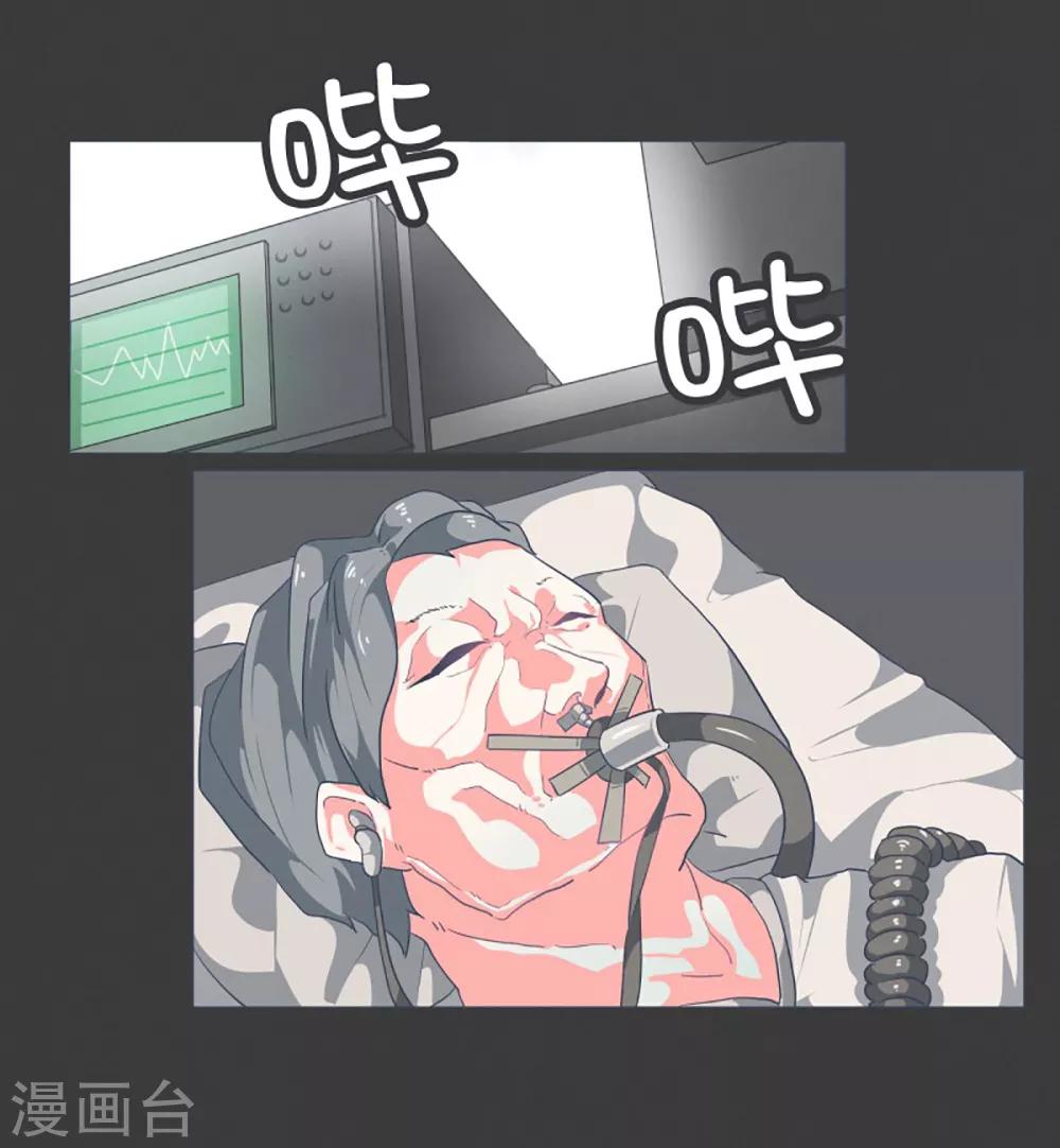 第18话 被人需要-第18话